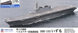海上自衛隊 多用途運用護衛艦 DDH-183 いずも (プラモデル)