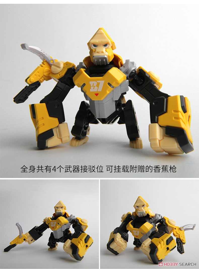 BeastBOX BB-03BN JOJO 1.5 Ver. GIOBANA (キャラクタートイ) 商品画像2