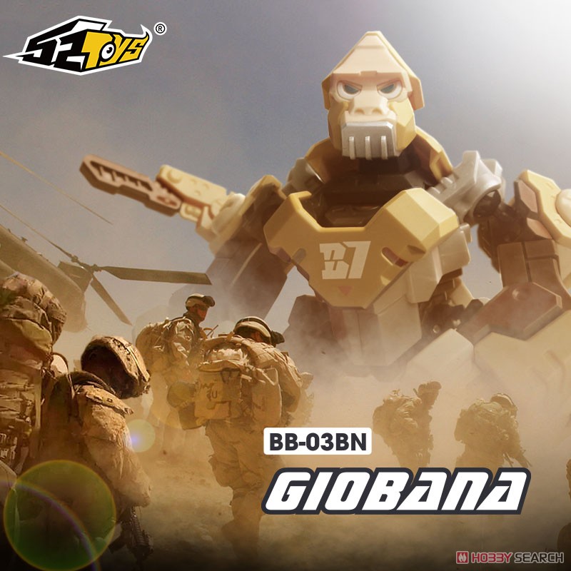 BeastBOX BB-03BN JOJO 1.5 Ver. GIOBANA (キャラクタートイ) その他の画像1