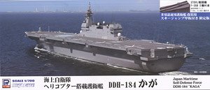 JMSDF Multi-Purpose Operation Destroyer DDH-184 Kaga (Plastic model)