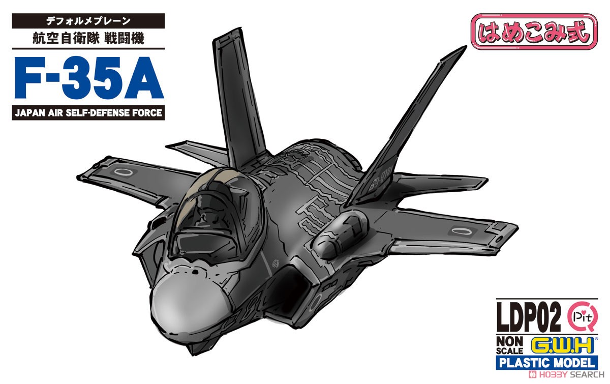 JASDF Fighter F-35A w/Women`s Air Force Figure (Plastic model) Other picture4