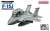 航空自衛隊 戦闘機 F-15J 自衛官フィギュア付き (プラモデル) その他の画像3