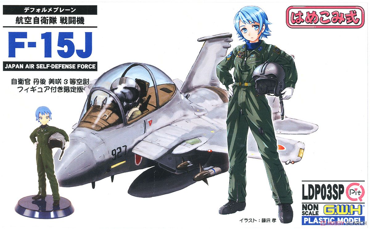 JASDF Fighter F-15J w/Women`s Air Force Figure (Plastic model) Package1