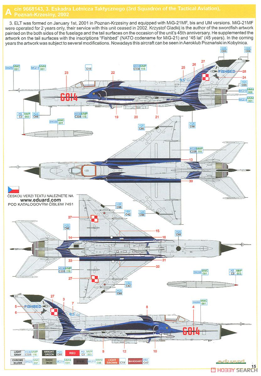 MiG-21MF 戦闘攻撃機 ウィークエンドエディション (プラモデル) 塗装2