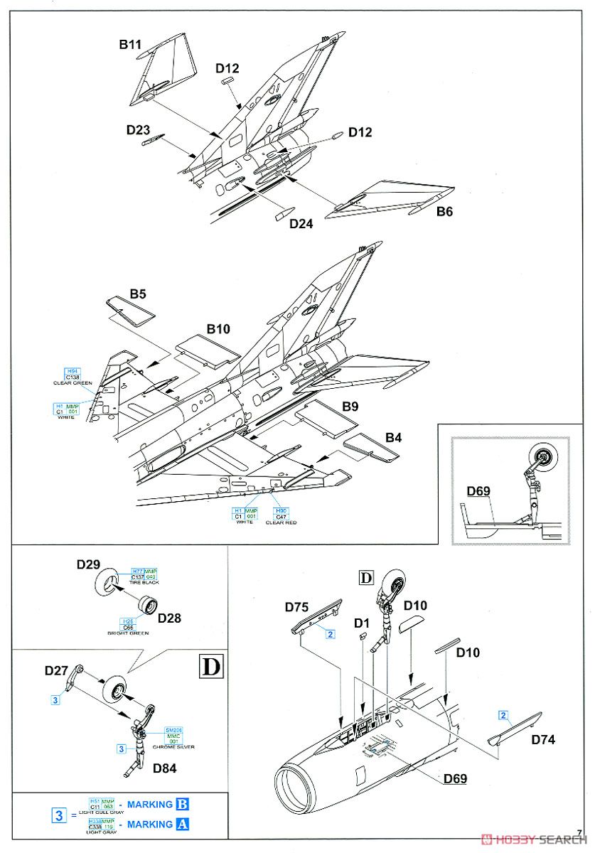 MiG-21MF 戦闘攻撃機 ウィークエンドエディション (プラモデル) 設計図5