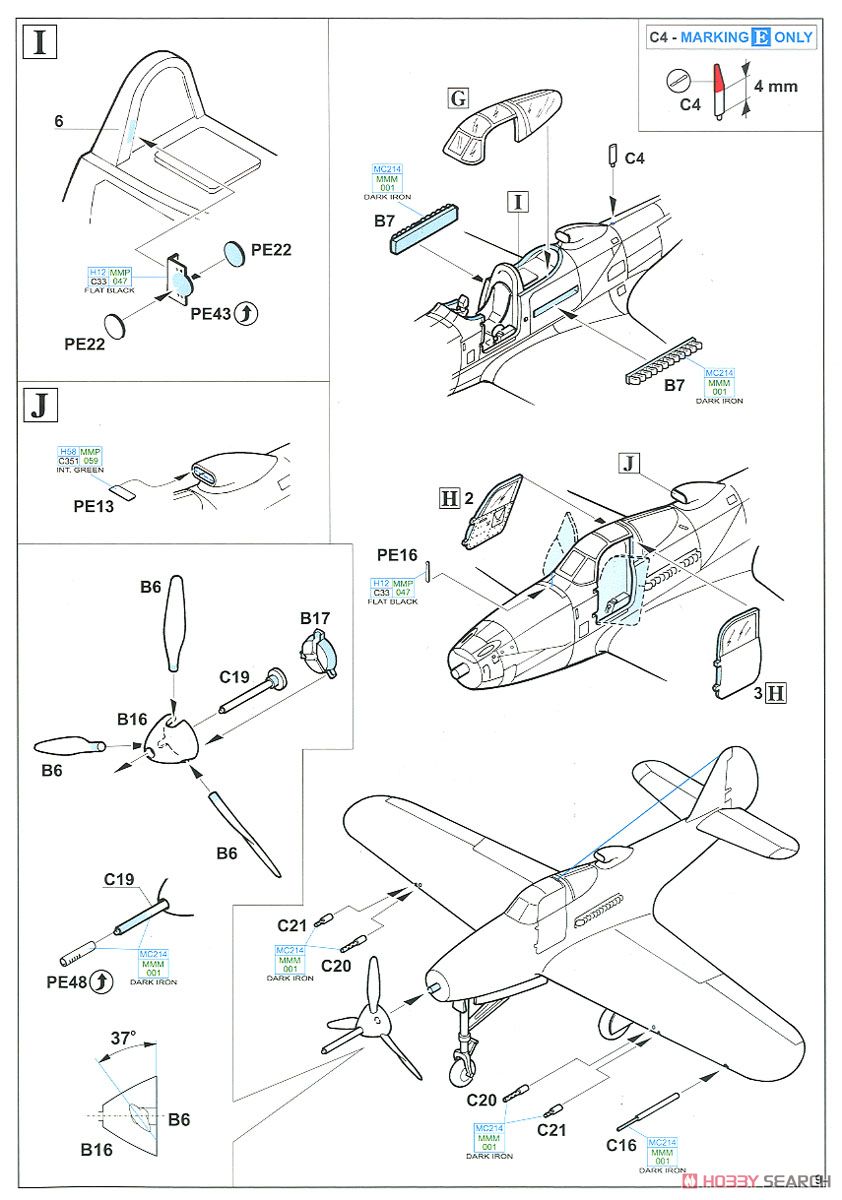 P-400 プロフィパック (プラモデル) 設計図7