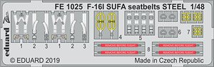 F-16I スーファ シートベルト (ステンレス製) (ハセガワ用) (プラモデル)