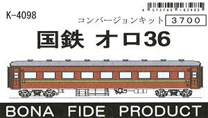 国鉄 オロ36 (オハ41 0番代) コンバージョンキット (組み立てキット) (鉄道模型)