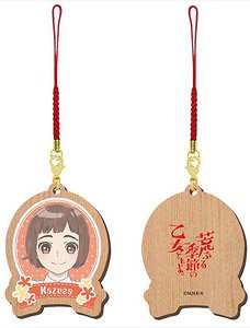 O Maidens in Your Savage Season Wooden Strap Kazusa Onodera (Anime Toy)