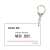 Ten Count Business Card Style Acrylic Key Ring [A] Tadaomi Shirotani (Anime Toy) Item picture1