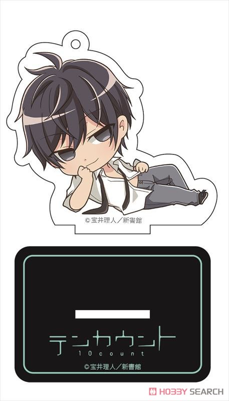 Ten Count Gororin Acrylic Key Ring 5 Riku Kurose Plain Clothes 2 Anime Toy Item Picture1 Ten Count Gororin Acrylic Key Ring 5 Riku Kurose Plain Clothes 2 Anime Toy Item Picture1
