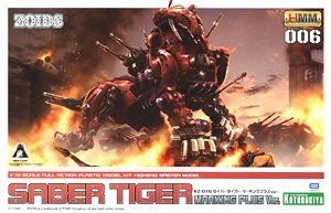 EZ-016 Saber Tiger Marking Plus Ver. (Plastic model)