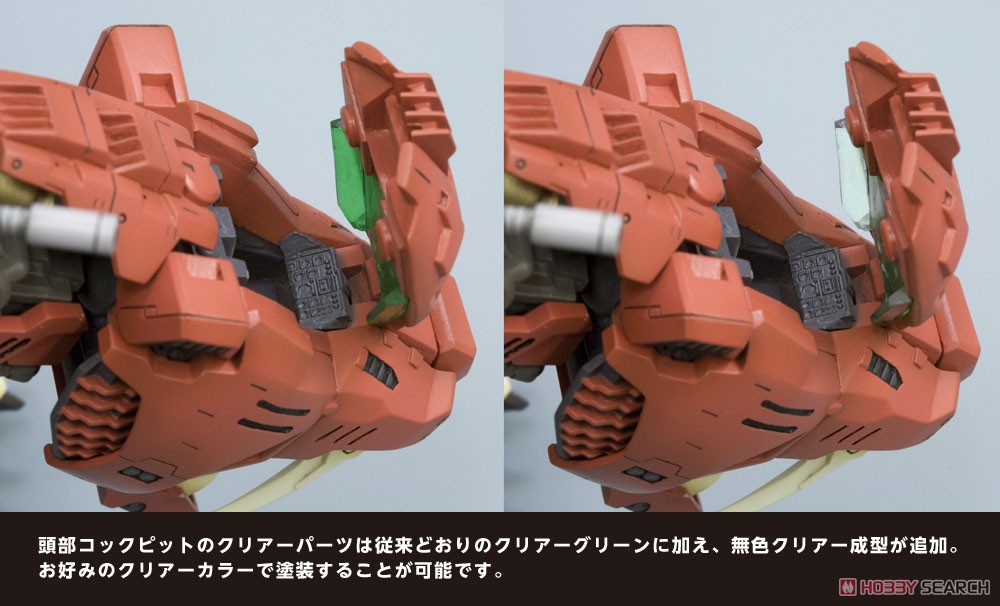 EZ-016 セイバータイガー マーキングプラスVer. (プラモデル) 商品画像9