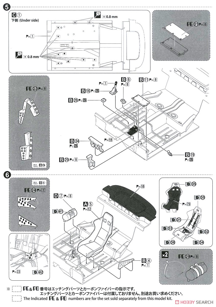 トヨタ カリーナE ST191 `94 BTCC仕様 (プラモデル) 設計図3