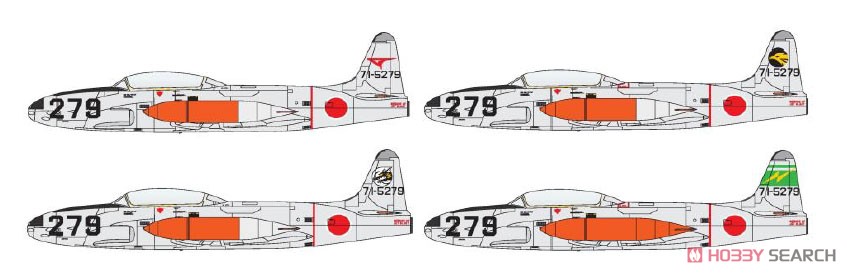 T-33 「航空自衛隊 & 中南米」 (プラモデル) 塗装1