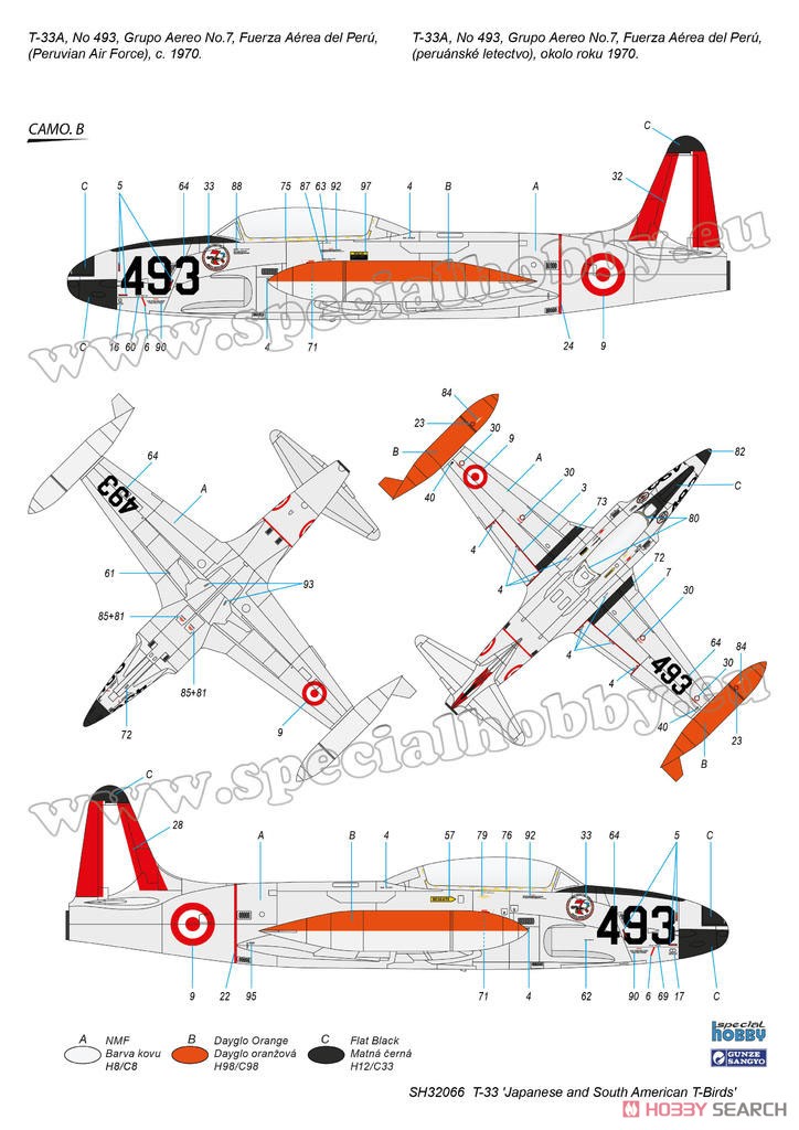 T-33 「航空自衛隊 & 中南米」 (プラモデル) 塗装3
