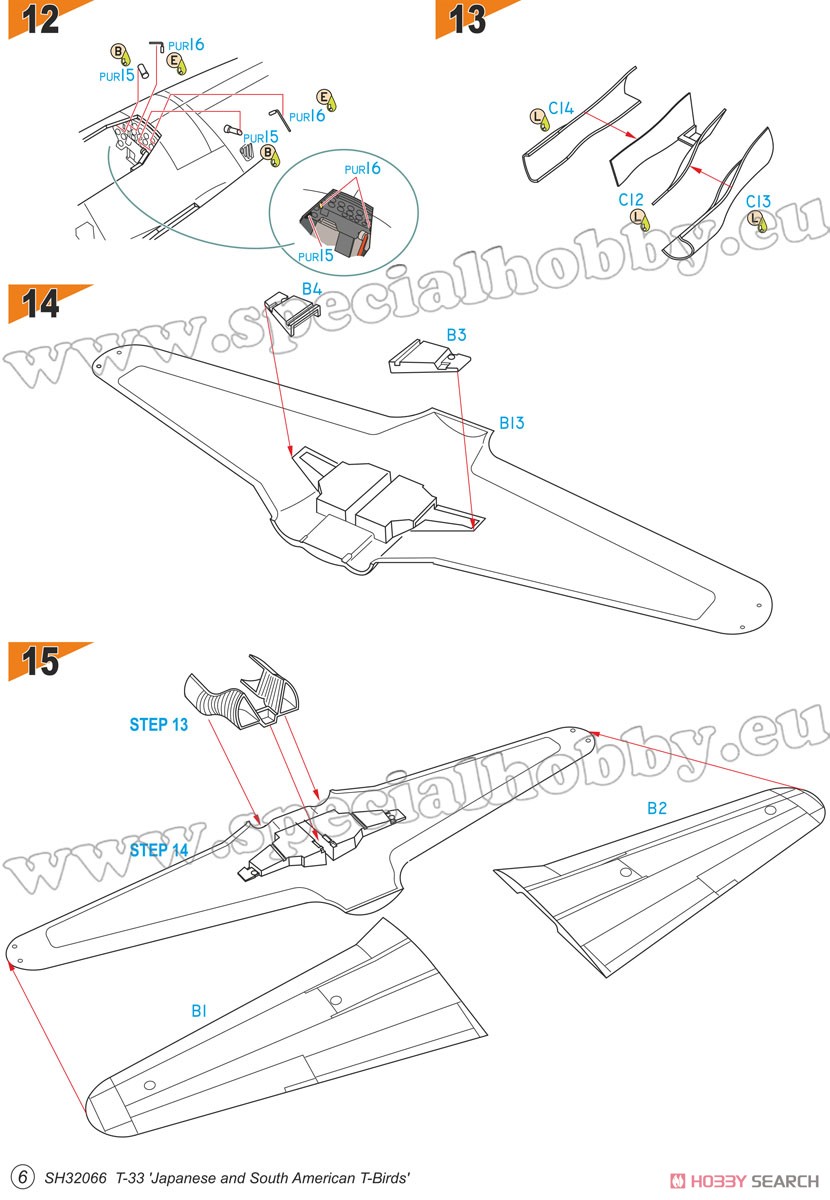 T-33 「航空自衛隊 & 中南米」 (プラモデル) 設計図5