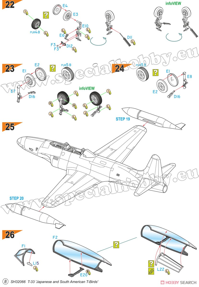 T-33 「航空自衛隊 & 中南米」 (プラモデル) 設計図7