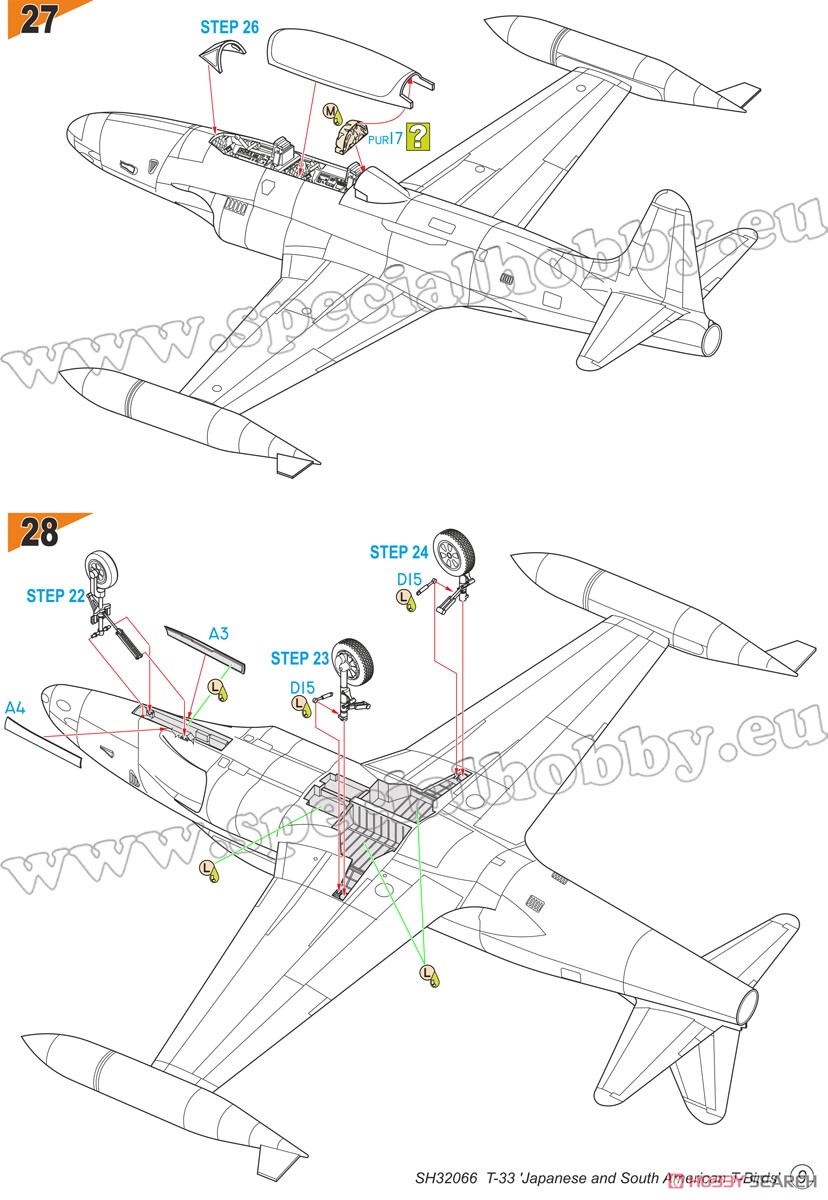 T-33 「航空自衛隊 & 中南米」 (プラモデル) 設計図8