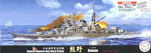 日本海軍重巡洋艦 熊野 (昭和19年/捷一号作戦) (プラモデル)