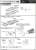 日本海軍重巡洋艦 熊野 (昭和19年/捷一号作戦) (プラモデル) 設計図7