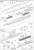 日本海軍重巡洋艦 熊野 (昭和19年/捷一号作戦) (プラモデル) 設計図1