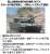 JGSDF Type 90 Tank (Set of 2) (Plastic model) Other picture2