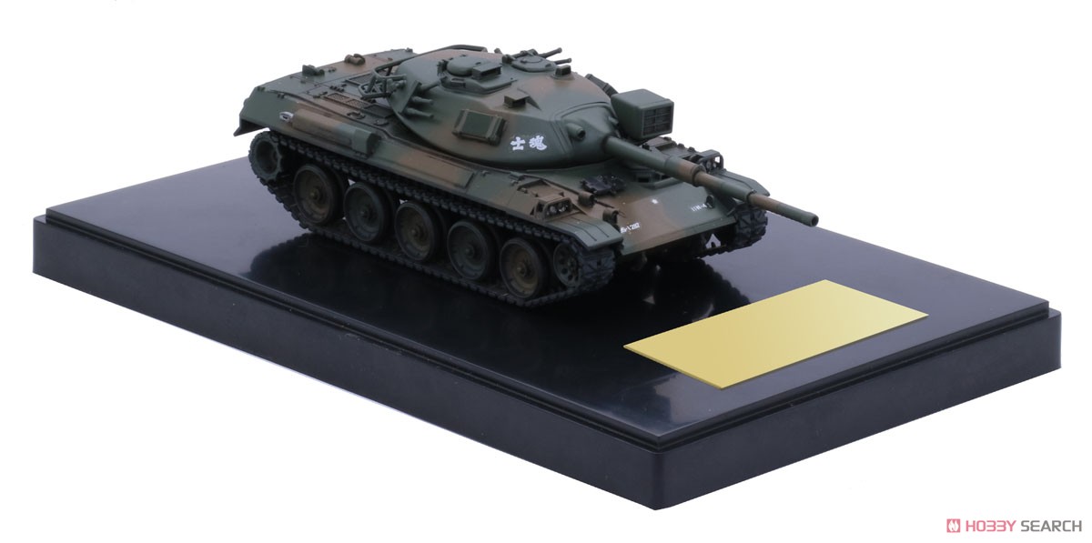 JGSDF Type74 Middle Tank Special Version (w/Painted Pedestal for Display) (Set of 2) (Plastic model) Item picture1