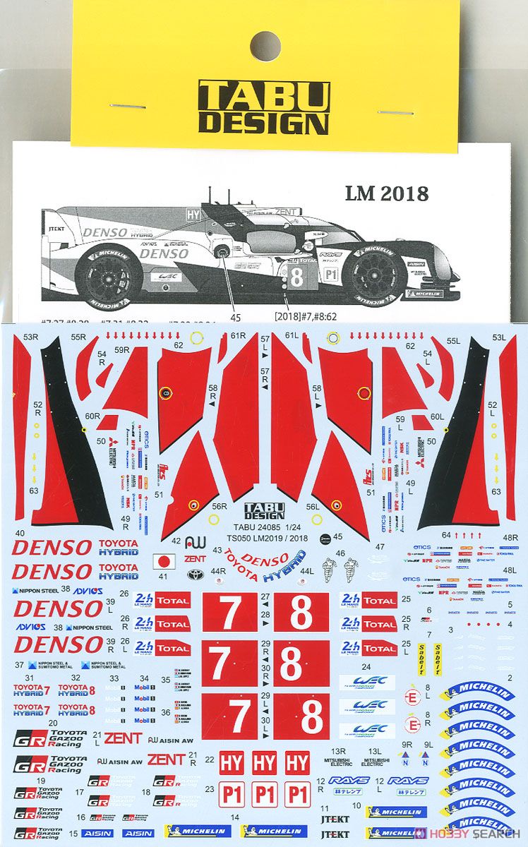 TS050 LM 2019/2018 Fullsponsor logo (デカール) 商品画像2
