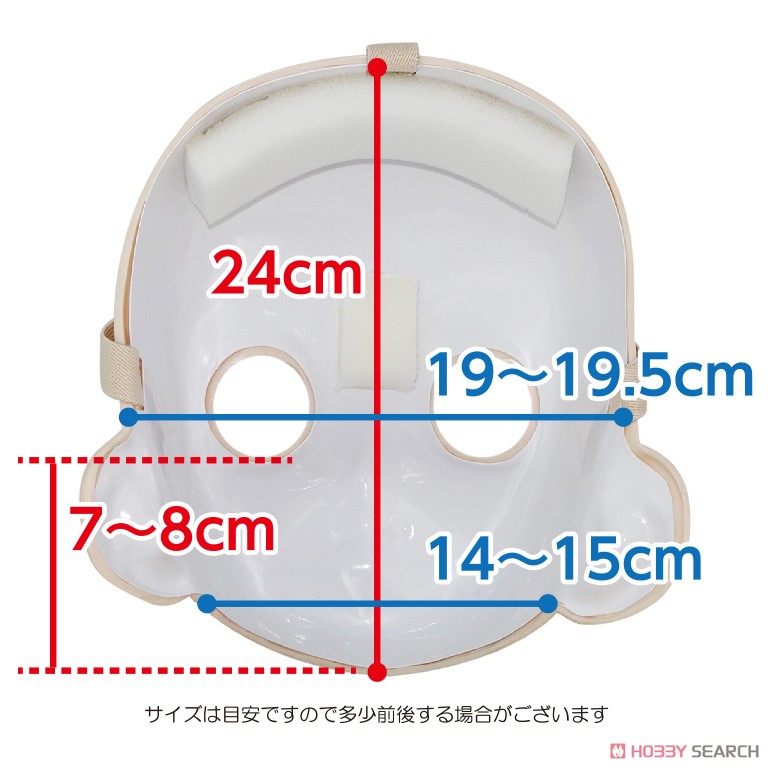 KAWAII-74 (ドーリーマスク) (ドール) その他の画像12