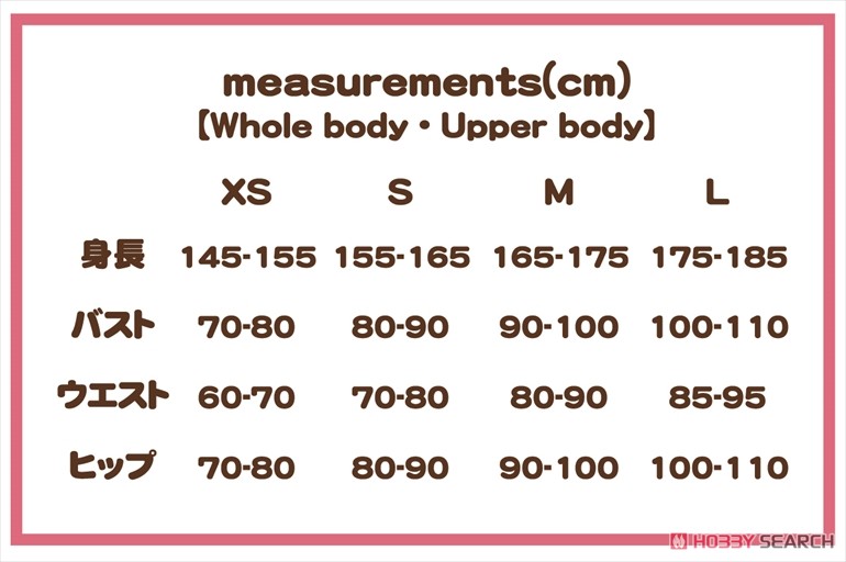 全身タイツ XS (ドーリーマスク) (ドール) その他の画像8