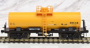 16番(HO) 国鉄 タキ5450 タンク貨車 A (塗装済完成品) (鉄道模型)