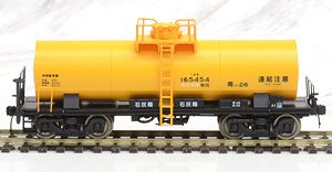 16番(HO) 国鉄 タキ5450 タンク貨車 B (塗装済完成品) (鉄道模型)