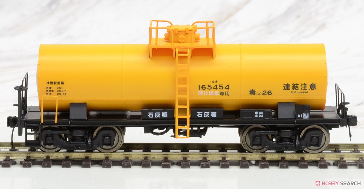 16番(HO) 国鉄 タキ5450 タンク貨車 B (塗装済完成品) (鉄道模型) 商品画像1