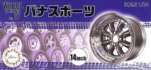 パナスポーツ 14インチ (アクセサリー)