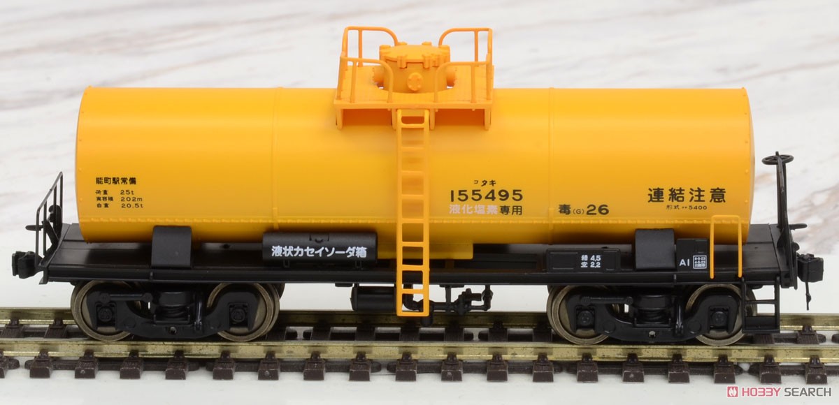 16番(HO) 国鉄 タキ5450 タンク貨車 D (塗装済完成品) (鉄道模型) 商品画像1