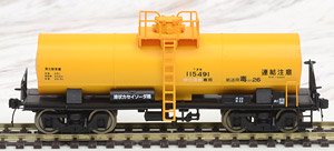 16番(HO) 国鉄 タキ5450 タンク貨車 E (塗装済完成品) (鉄道模型)