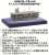 Chibimaru Ship Soryu Special Version (w/Painted Pedestal for Display) (Plastic model) Other picture1