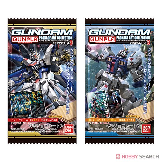 Gundam Gunpla Package Art Collection Chocolate Wafer 3 (Set of 20) (Shokugan) Package1