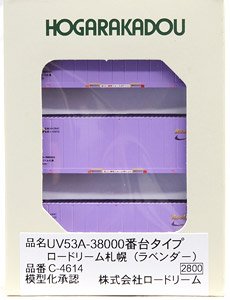 31f Container Type UV53A-38000 Roadream Sapporo (Purple) (Model Train)