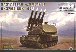 9A317 TELAR w/9M317 Missile of 9K37M2`BUK-M2` (Plastic model)