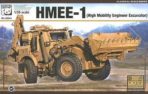 HMEE-1 (高機動工兵掘削車) (プラモデル)