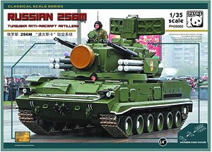 2S6M ツングースカ 自走式対空砲w/金属履帯 (プラモデル)