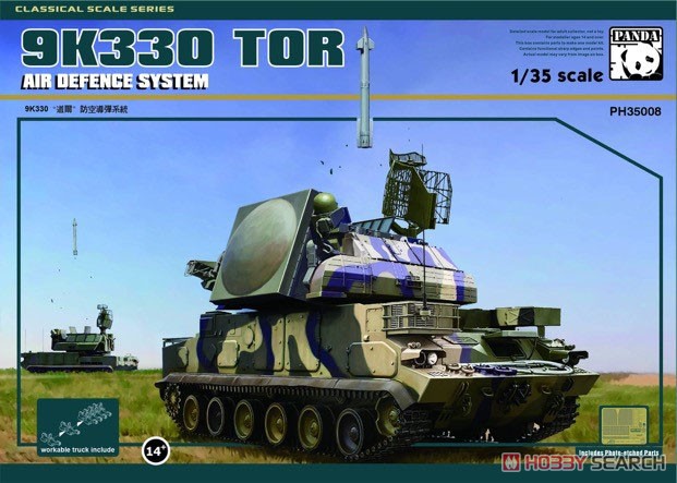 9K330 トール 短距離防空 ミサイルシステムw/金属履帯 (プラモデル) パッケージ1