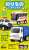 Vehicle Collection 8 (Set of 10) (Diecast Car) (Choro-Q) (Toy) Package1