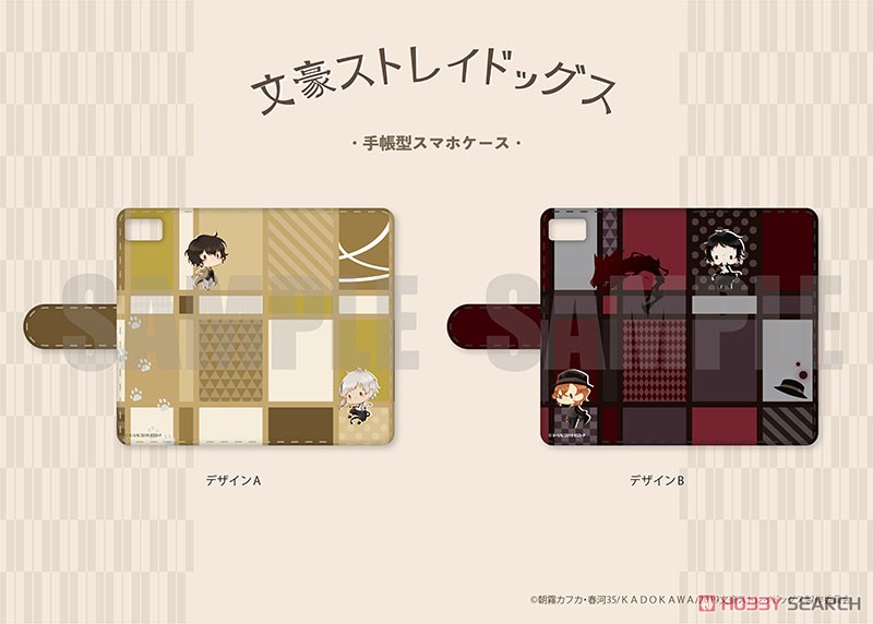 [Bungo Stray Dogs] Notebook Type Smart Phone Case (iPhoneX/XS) Pote-B (Anime Toy) Other picture1