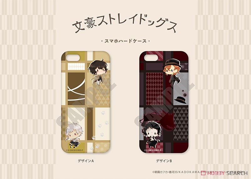 [Bungo Stray Dogs] Smartphone Hard Case (iPhone6Plus/6sPlus/7Plus/8Plus) Pote-B (Anime Toy) Other picture1
