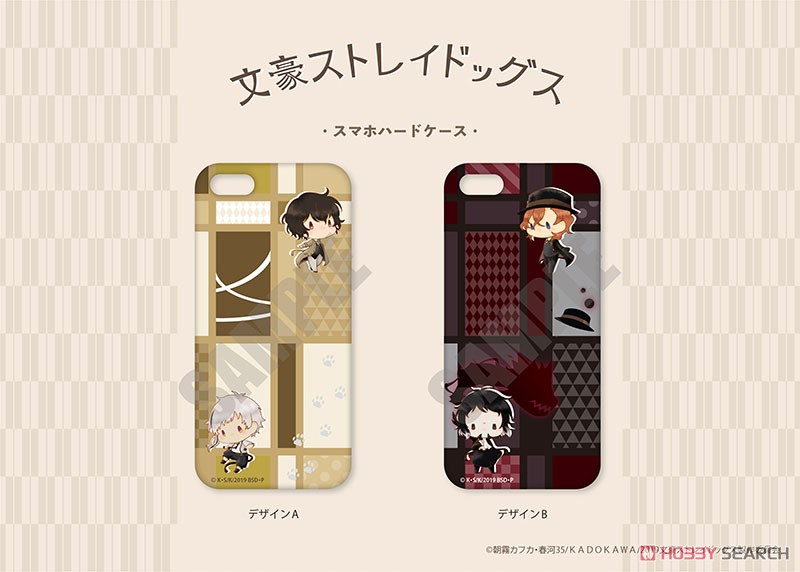 [Bungo Stray Dogs] Smartphone Hard Case (iPhoneXS Max) Pote-B (Anime Toy) Other picture1