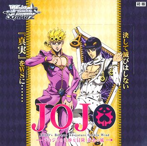 Weiss Schwarz Booster Pack JoJo`s Bizarre Adventure: Golden Wind (Trading Cards)