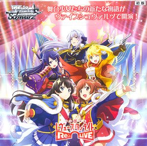 Weiss Schwarz Booster Pack Shojo Kageki Revue Starlight -Re LIVE- (Trading Cards)